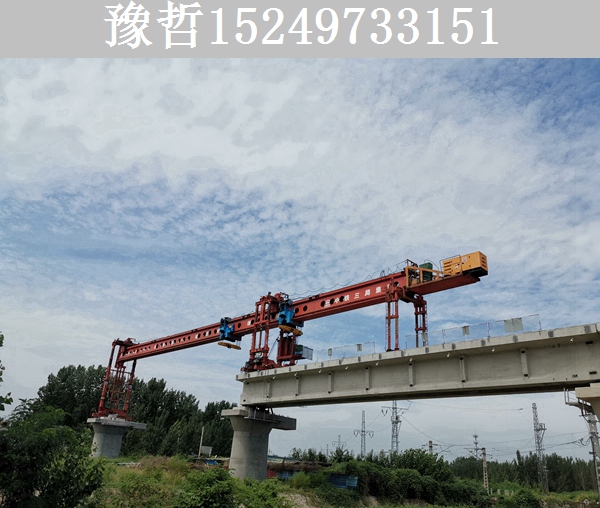 青海西宁200吨单导梁架桥机 青海西宁200吨单导梁架桥机