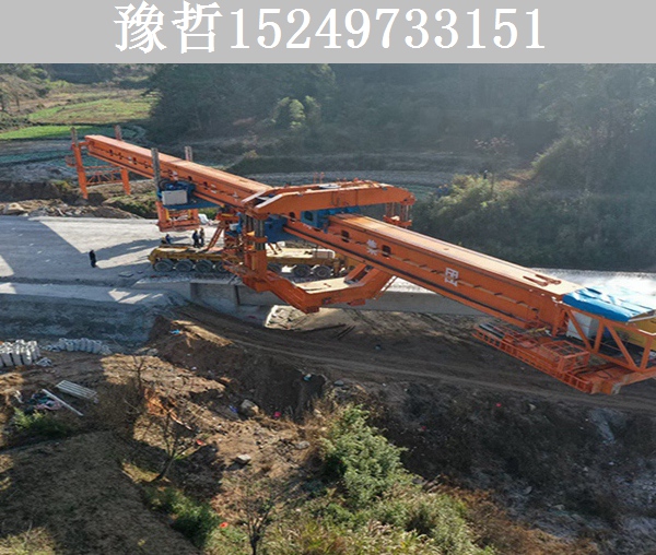 550T(客专)单导梁架桥机 550T(客专)单导梁架桥机