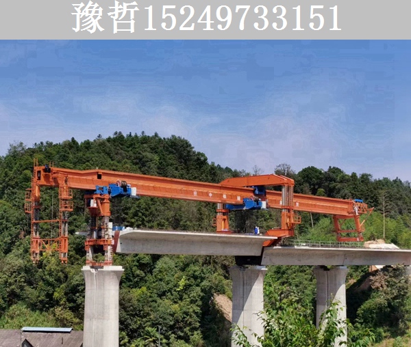杭州500吨单导梁架桥机 杭州500吨单导梁架桥机