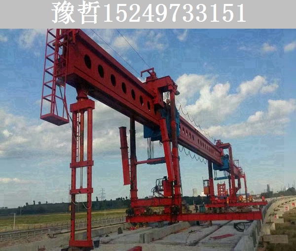 定制架桥机 定制架桥机