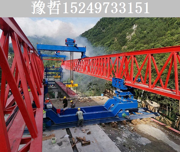 450T公路架桥机 450T公路架桥机