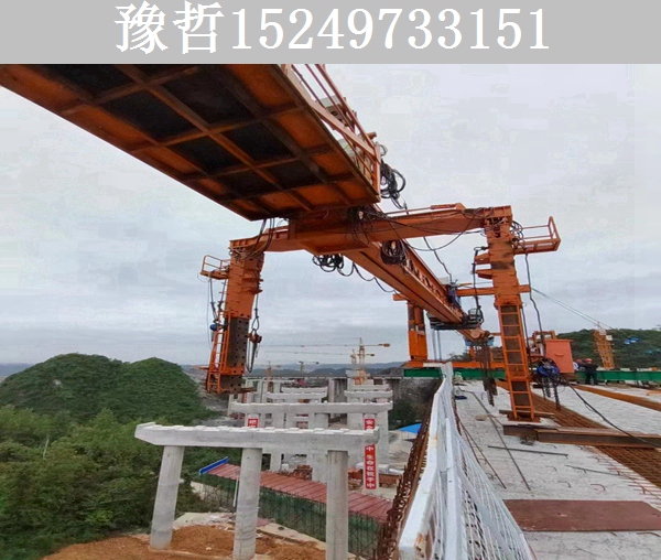 180吨铁路架桥机