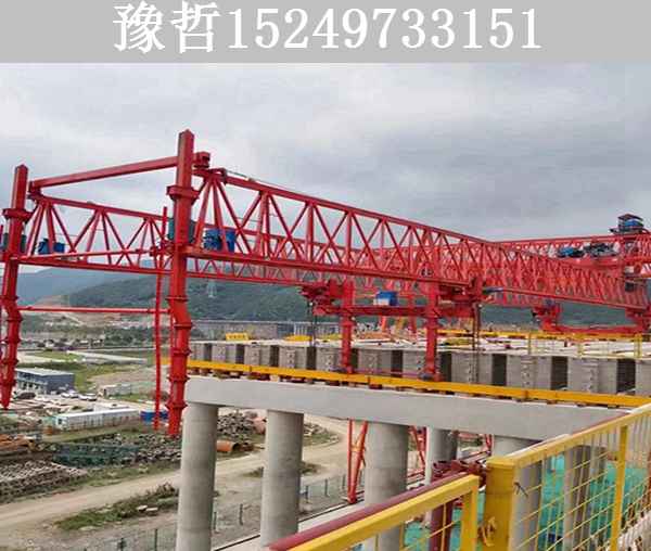 180T自平衡过跨架桥机