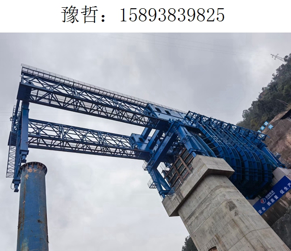 9825豫哲移动模架154 9825豫哲移动模架154