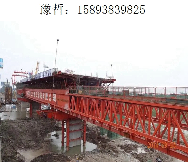 9825豫哲移动模架195