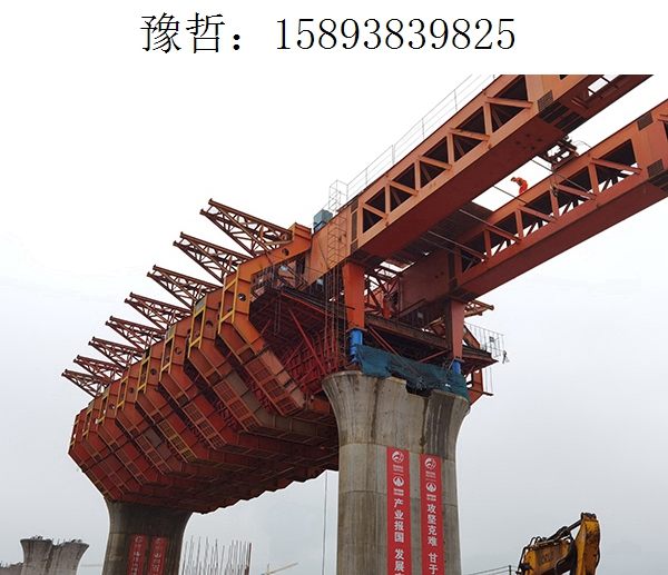 9825豫哲移动模架160