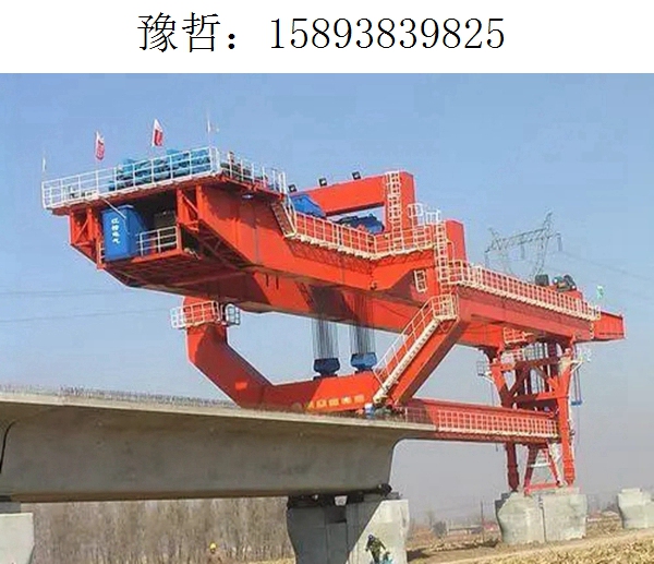 9825豫哲移动模架163 9825豫哲移动模架163