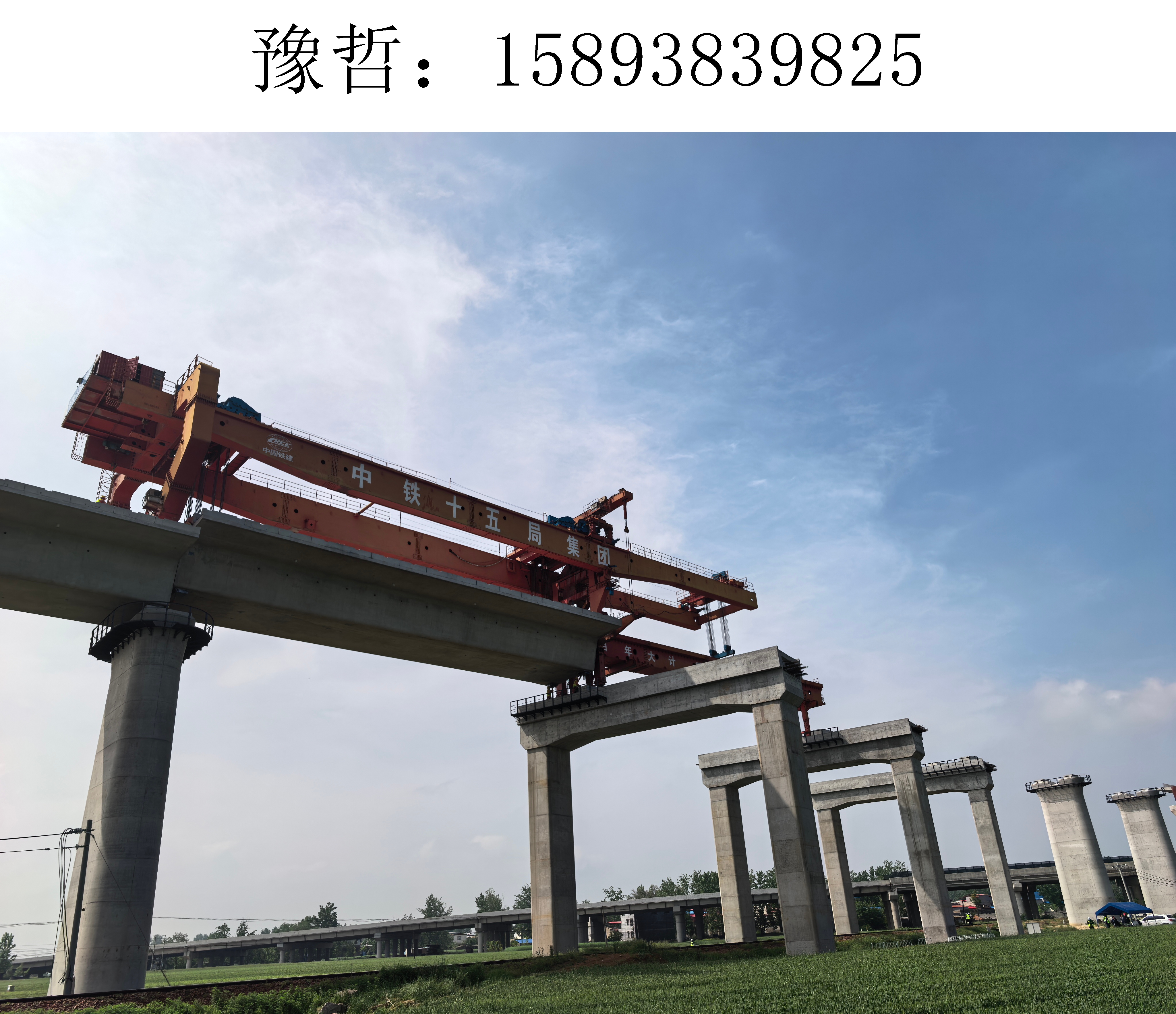 架桥机11 架桥机11