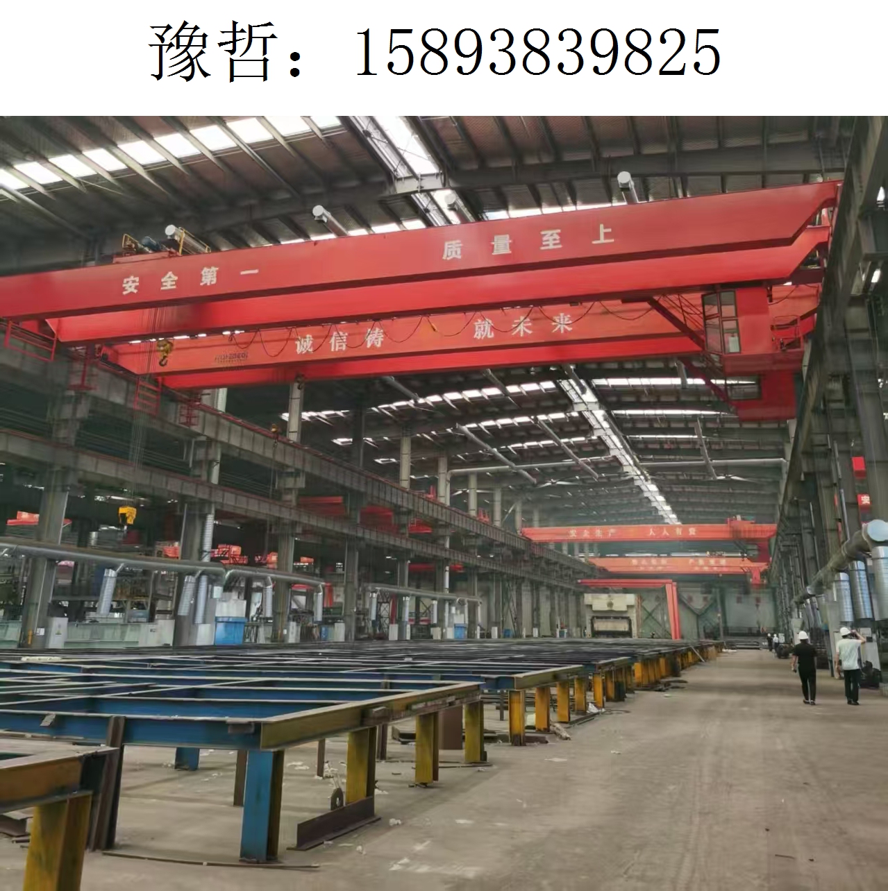 行车行吊09